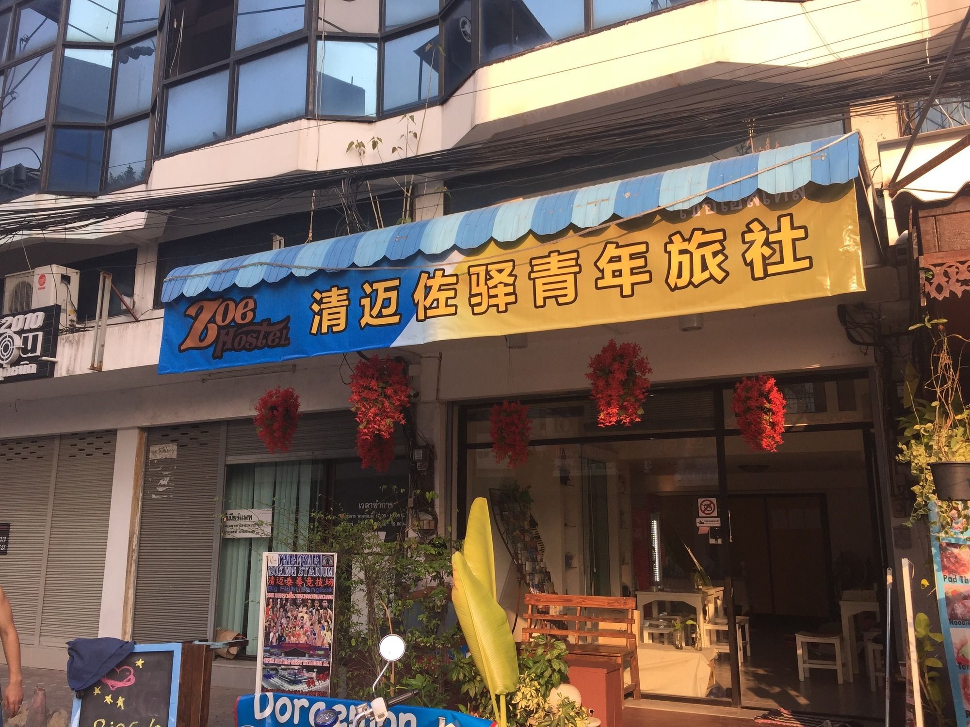 Zoe Hostel Chiang Mai Eksteriør billede